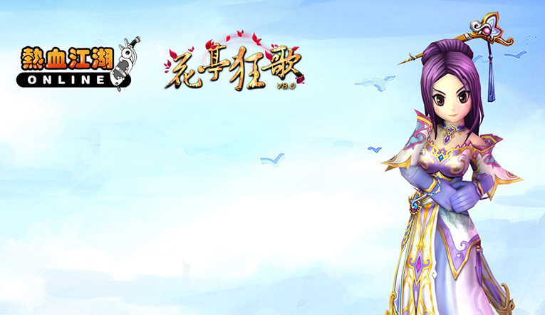 门派选择与职业定位