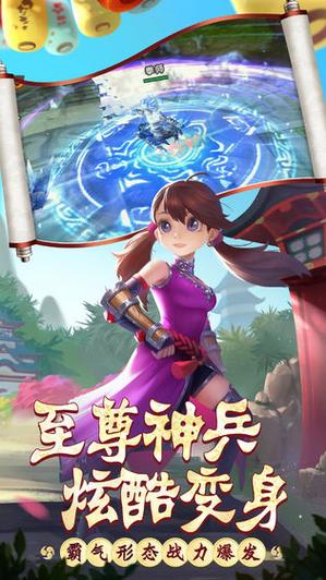 如何在天龙八部中理解并运用成就定义