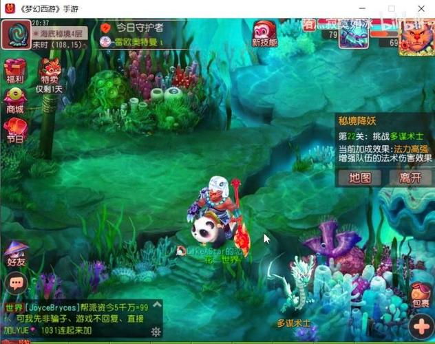 竞技场与PVP玩法