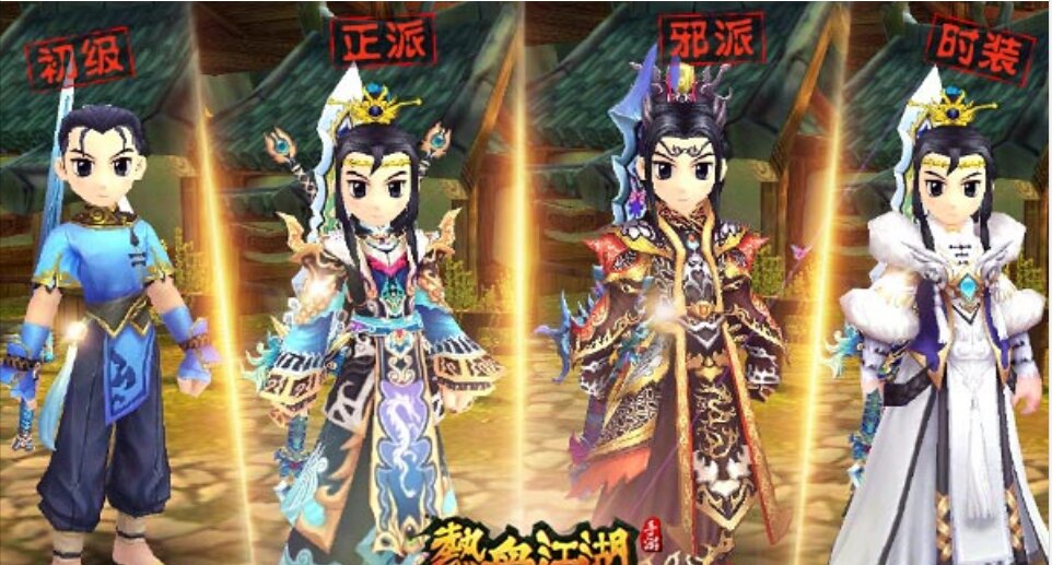 参与帮派活动：积极参与帮派活动，获取帮贡和奖励。